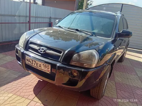 Хюндай Туксон Шахтерск