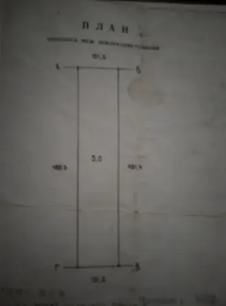 Продам участок Волноваха