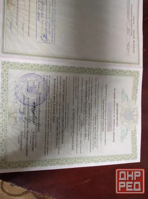 Продам участок Волноваха - изображение 3