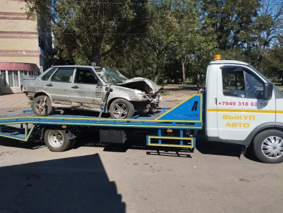 Эвакуатор круглосуточно Донецк