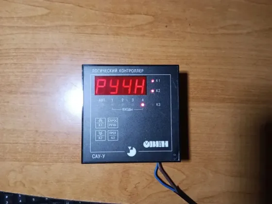 Логический контроллер Сау у щ11 Донецк