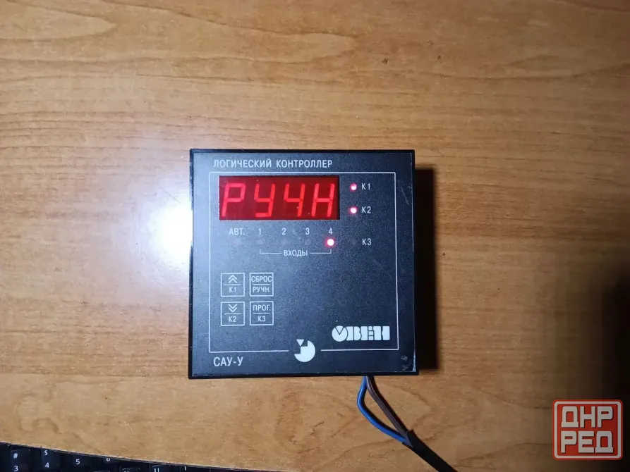 Логический контроллер Сау у щ11 Донецк - изображение 1