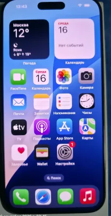 iPhone16 рго Мax Донецк