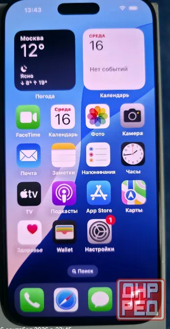 iPhone16 рго Мax Донецк - изображение 4