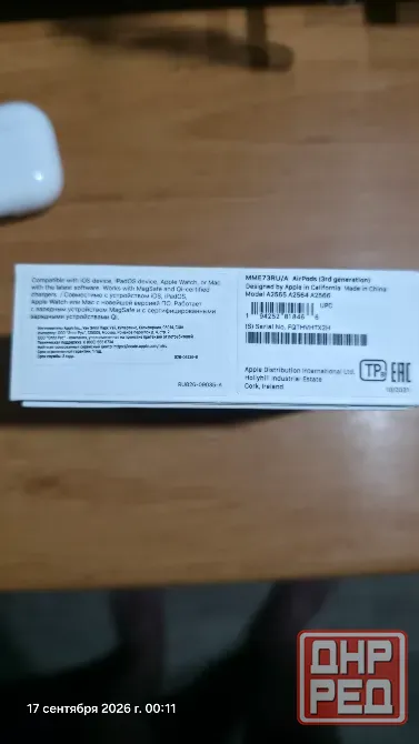 iPhone16 рго Мax Донецк - изображение 8