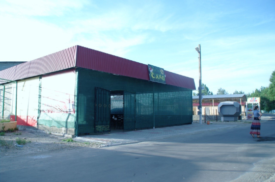 Продаётся пансионат и кафе у моря Мариуполь