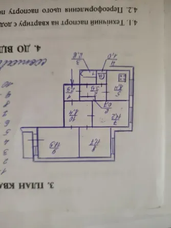 Продажа 3к квартиры ул.230 Стрелковой Дивизии ,Цветочный , Буденновский р-н Донецк