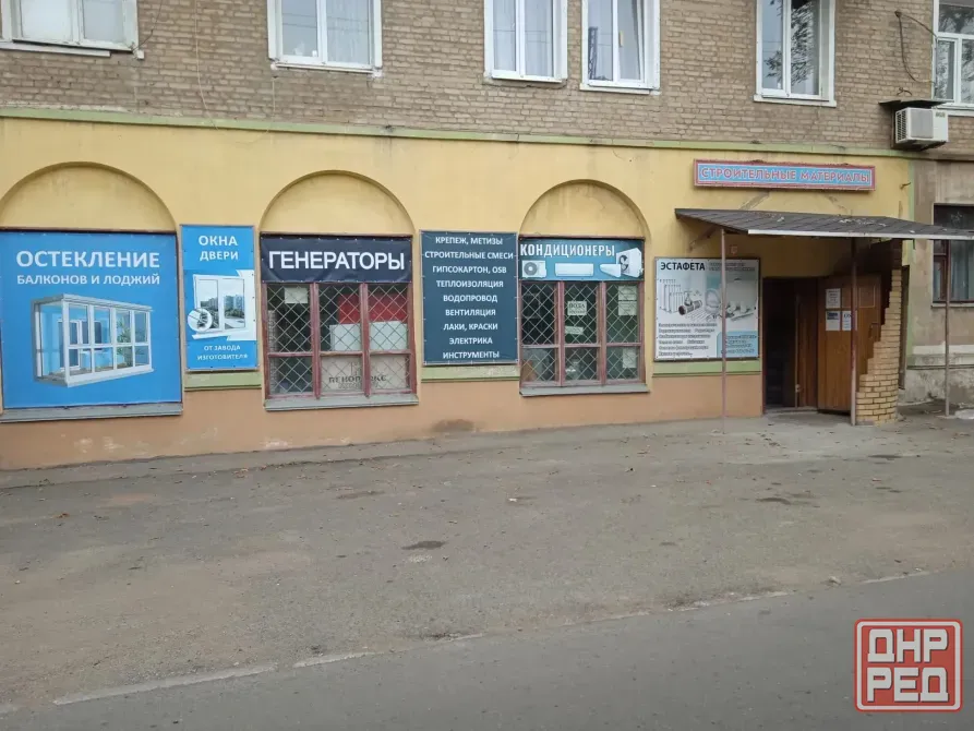 Продажа готового помещения 270 м² в центре (ул. Калинина). Локация «Эстафета» Докучаевск - изображение 1