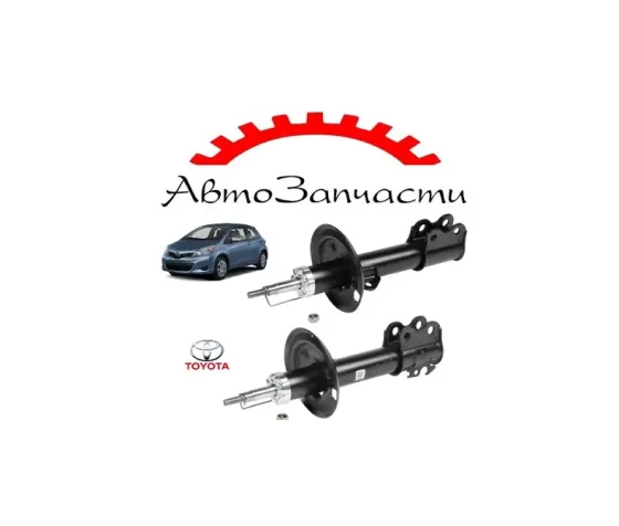 Амортизатор передний левый, правый для Toyota Yaris III (2010-2014) Донецк