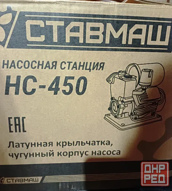 Продам насосную станцию. Донецк - изображение 1