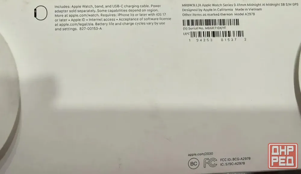Apple Watch Series 9, модель A2978 Донецк - изображение 3