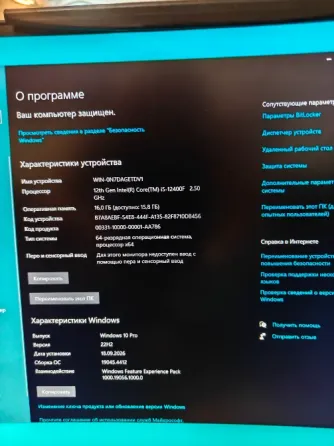 Игровой компьютер rx 6800xt Донецк