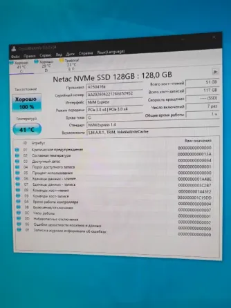 Игровой компьютер rx 6800xt Донецк