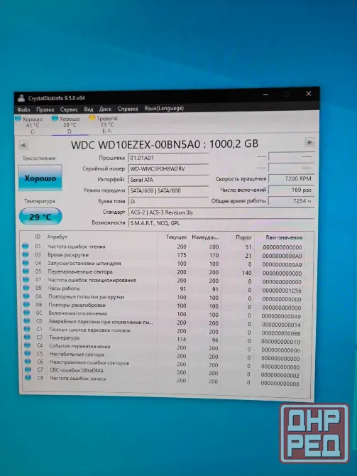 Игровой компьютер rx 6800xt Донецк - изображение 5