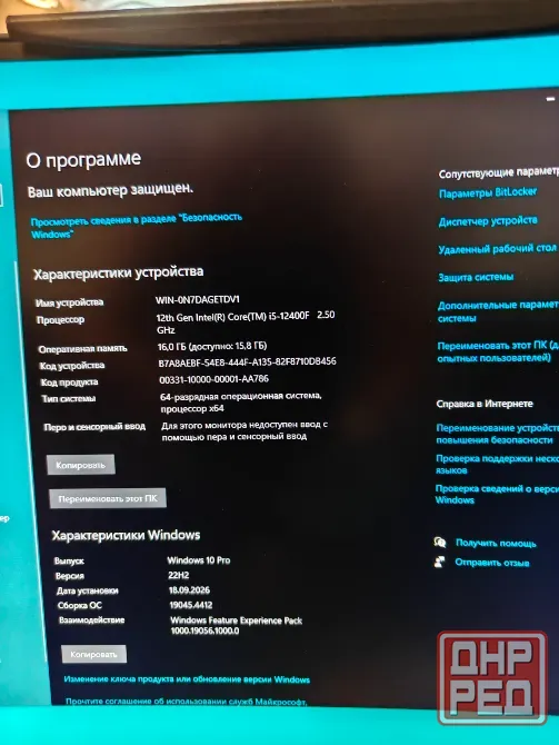 Игровой компьютер rx 6800xt Донецк - изображение 6