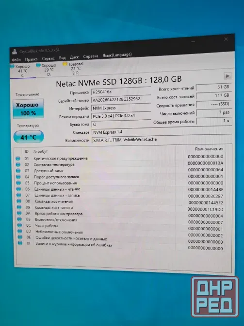 Игровой компьютер rx 6800xt Донецк - изображение 4