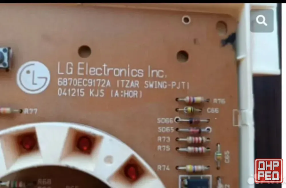 Бак стиральной машинки LG. и другое. Мариуполь - изображение 7