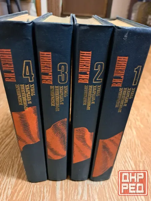 Книги Ленин 4 тома Донецк - изображение 2
