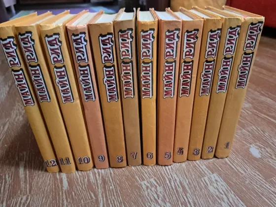 Книги Майн Рид Донецк