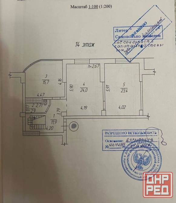 Продажа Квартиры в Новострое в Куйбышевском районе Донецк - изображение 10