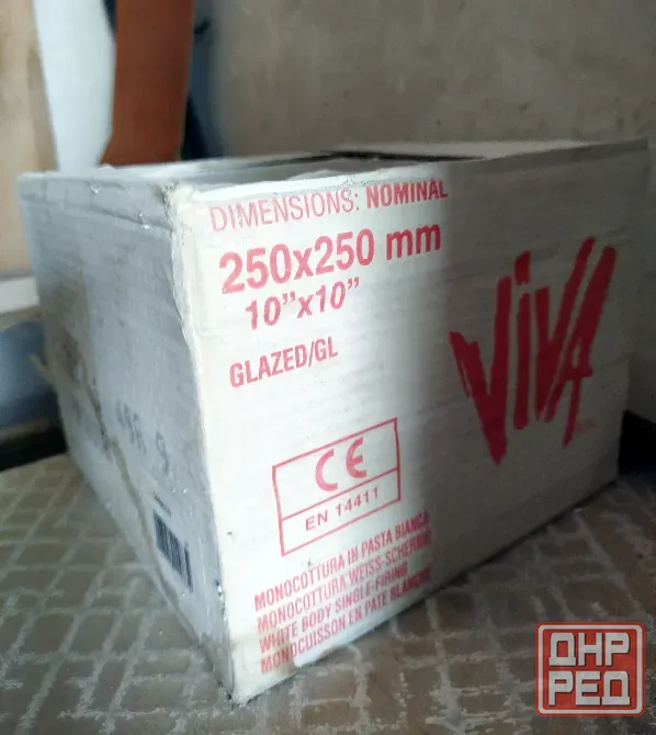 Плитка напольная 250 х 250, остаток - 3,125 кв.м. Донецк - изображение 2