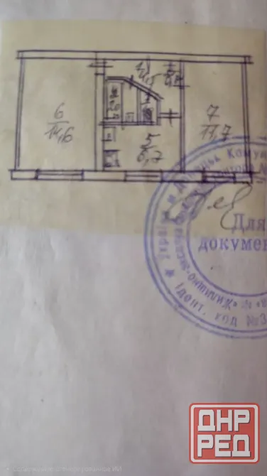 Продам 2х ком кв Ленинский район Боссе, Речная 22 Ремонт. Донецк - изображение 11