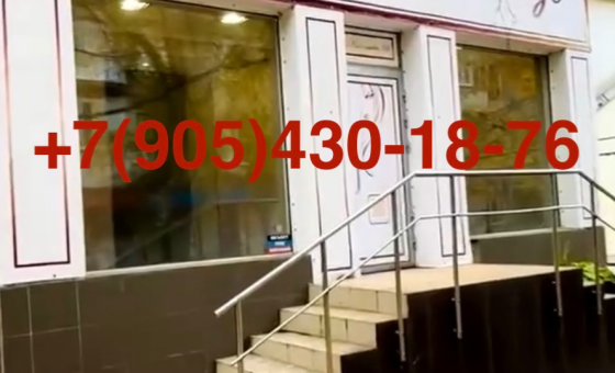 Собственник Центр Ворошиловский район Сдается коммерческое помещение рядом с площадью Ленина Донецк