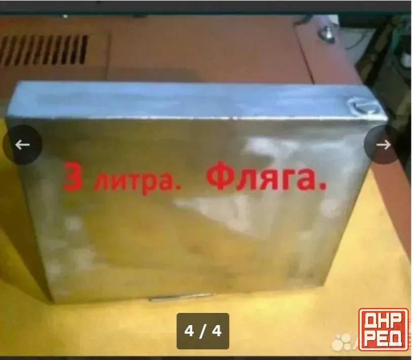 Кастрюля эмалированная на 40 литров. Мариуполь - изображение 3