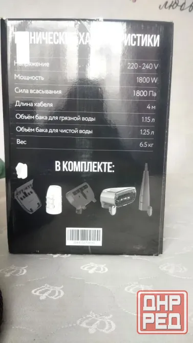 Паровой моющий пылесос 1800w Цена 6500 руб Макеевка - изображение 3