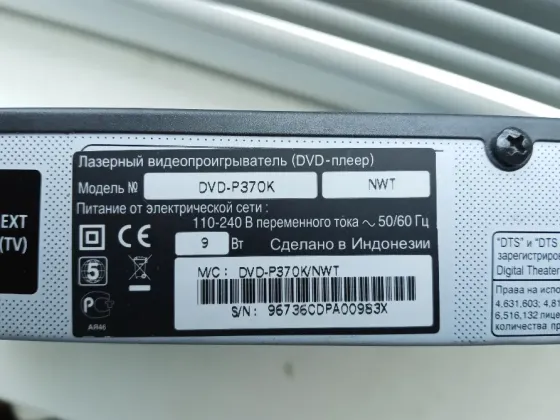 Видеомагнитофон DVD, CD samsung Донецк