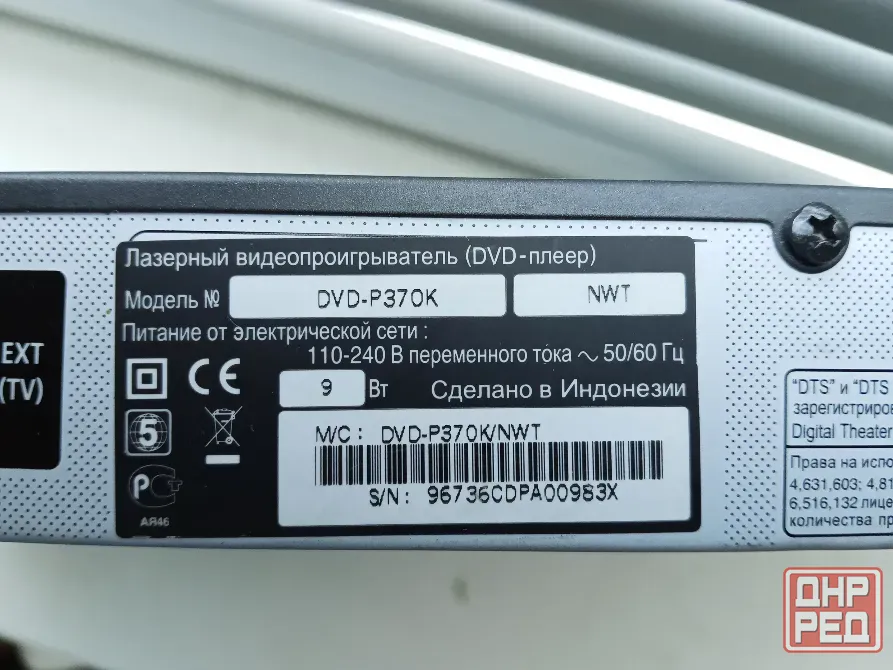 Видеомагнитофон DVD, CD samsung Донецк - изображение 3