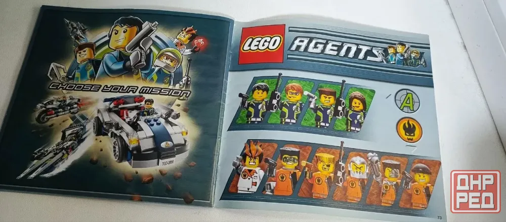 Продам LEGO Agents 8632 Swamp Raid / Миссия 2 - оригинал, инструкция Донецк - изображение 5