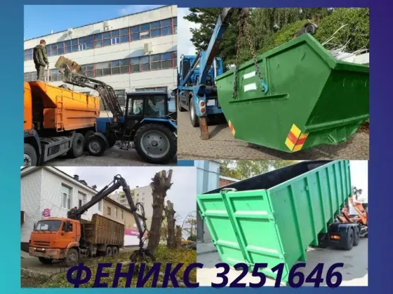 Вывоз мусора контейнер: 8,15,30м³ Донецк