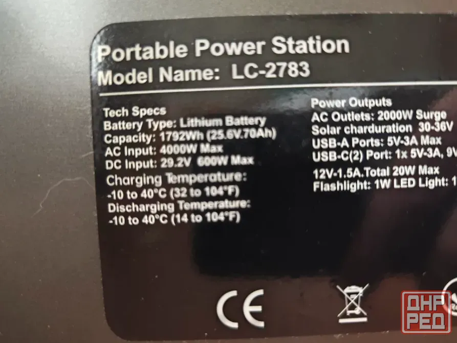 Электрогенератор на 4000 w. Донецк - изображение 2