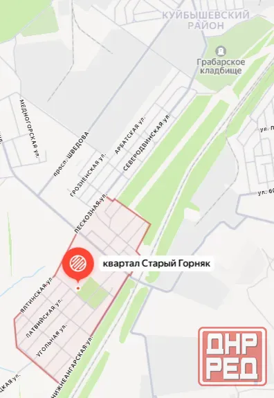 Продается квартира на земле, ориентир старый Горняк Донецк - изображение 2