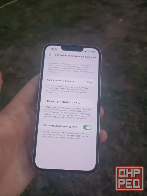 Iphone 13 pro 256g Макеевка - изображение 2