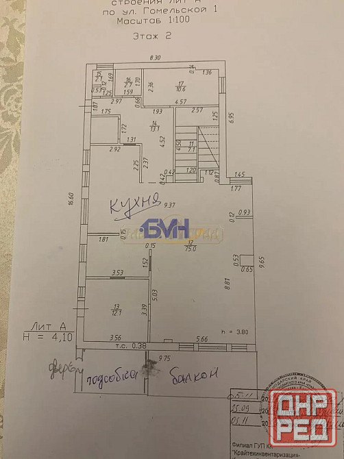 Сдаётся ресторан 378 м² Краснодар, Музыкальный район Краснодар - изображение 3