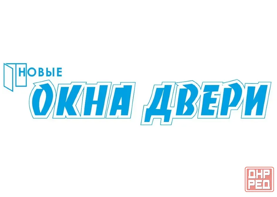 Магазин Дверей Окон в Луганске Луганск - изображение 1