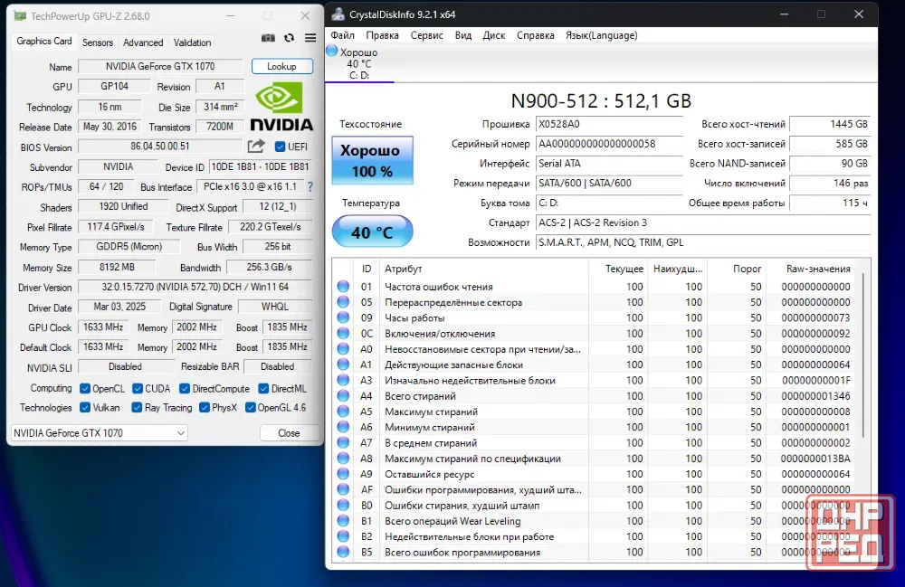 Пк R7 PRO 2700 + 16G DDR4 3200 + GTX 1070 Донецк - изображение 8
