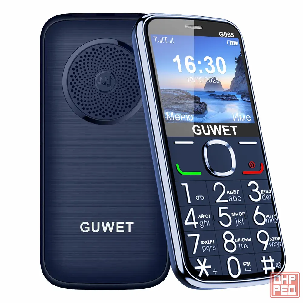 Телефон кнопочный Guwet G965 Blue Донецк - изображение 1
