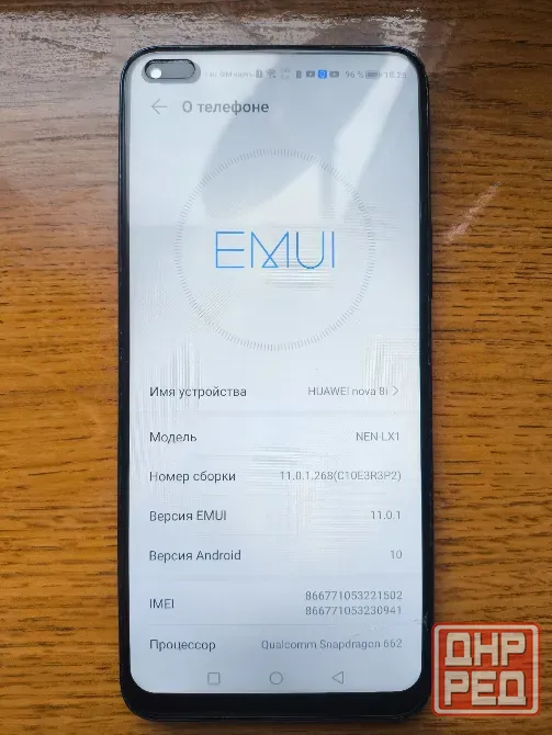 Huawei Nova 8i 6/128 Донецк - изображение 4