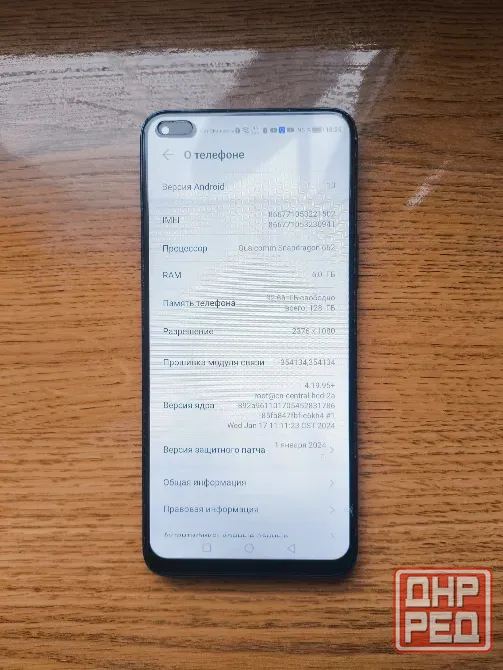 Huawei Nova 8i 6/128 Донецк - изображение 5