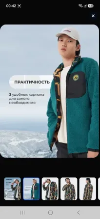 Куртка демисезонная мужская 44-46 размер Донецк