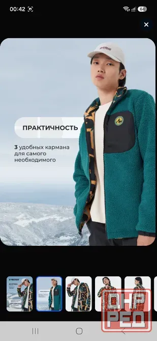 Куртка демисезонная мужская 44-46 размер Донецк - изображение 2