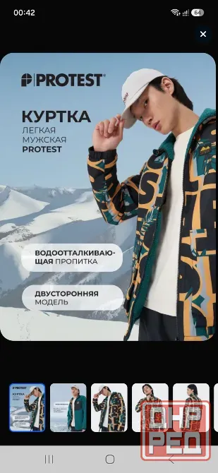 Куртка демисезонная мужская 44-46 размер Донецк - изображение 1