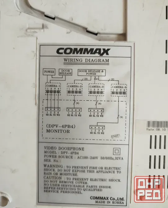 Видео домофон Commax Донецк - изображение 2