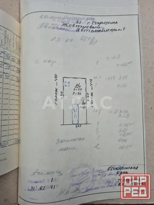 Гараж, 22м², арт. 144552500 Мариуполь - изображение 4