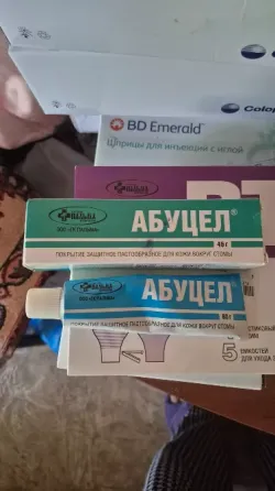 Средства для ухода за стомой. Донецк