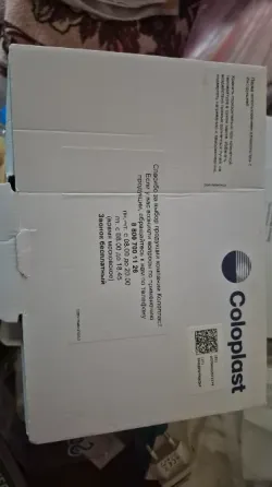 Средства для ухода за стомой. Донецк