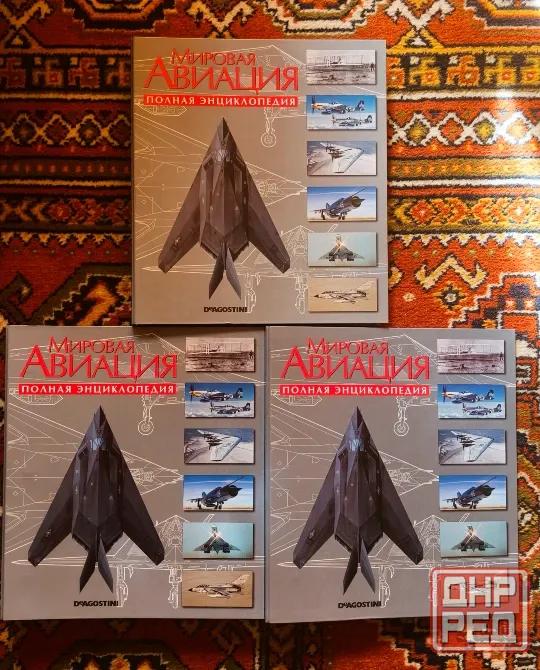 Журнал Мировая Авиация 1-45 Донецк - изображение 1